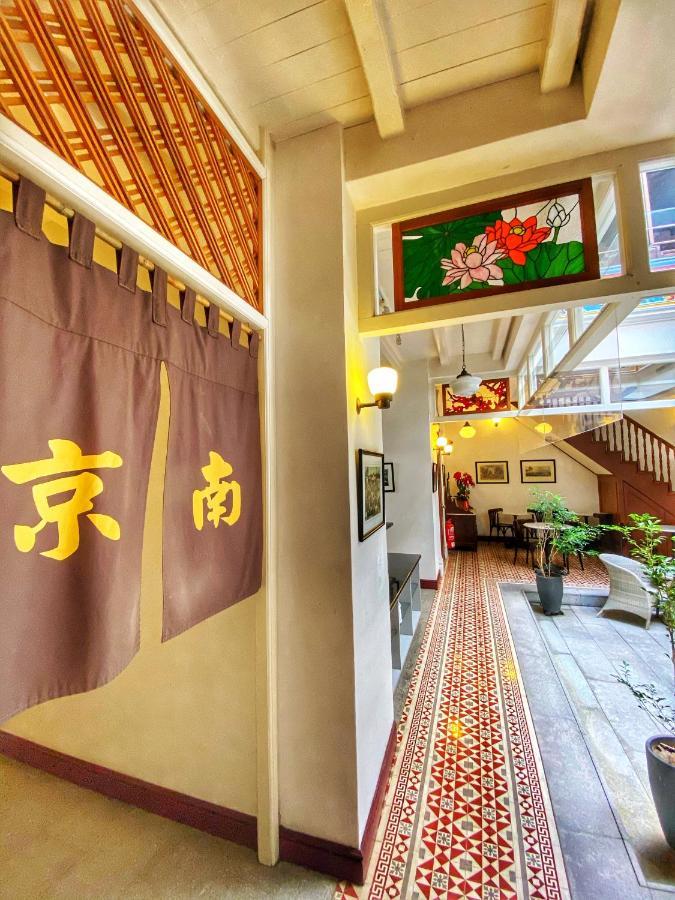 Hotel Nam Keng Penang